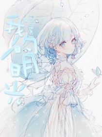 红桃妖精影视tv